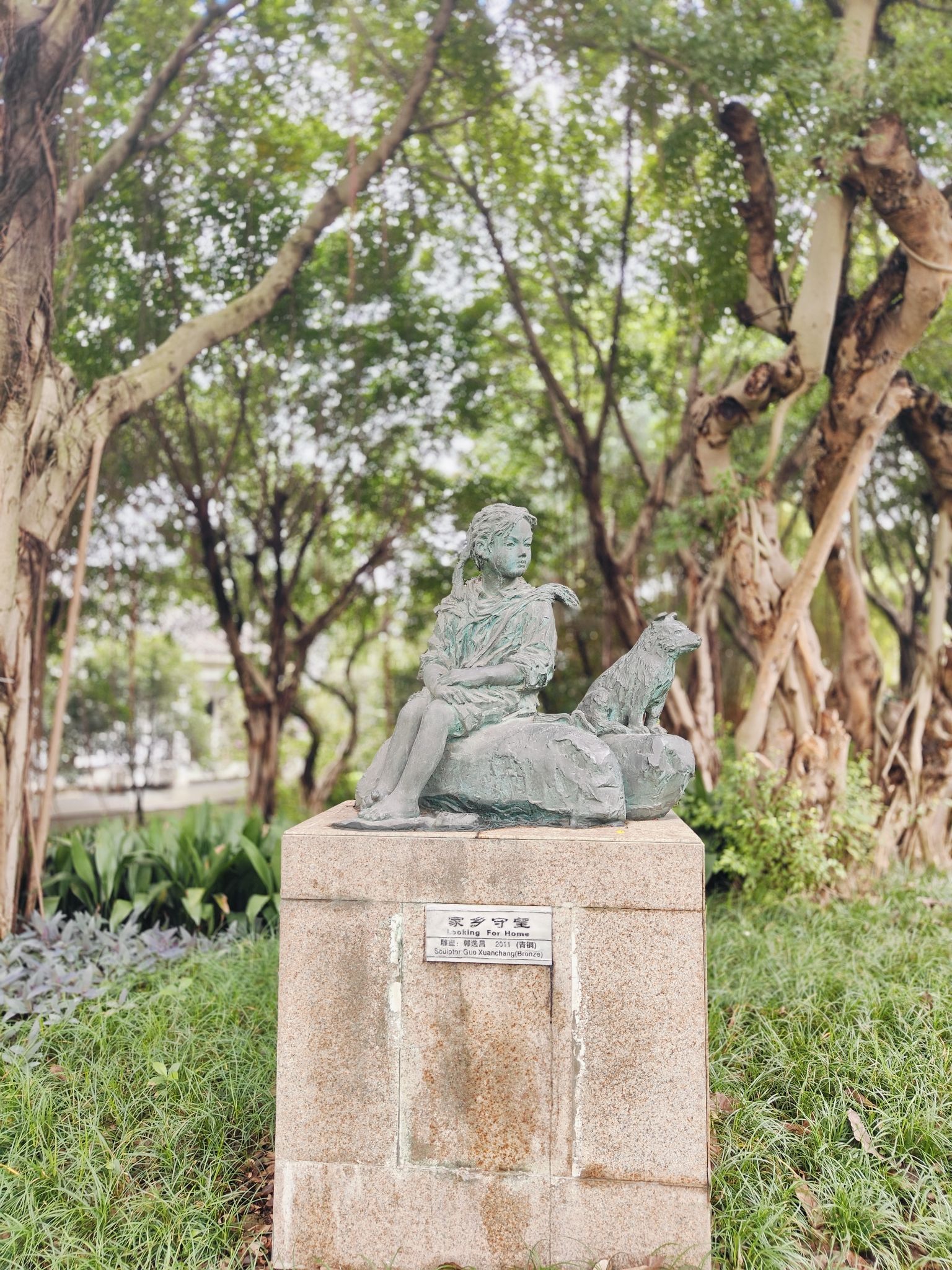 大渡口区义渡公园旅行图片 3