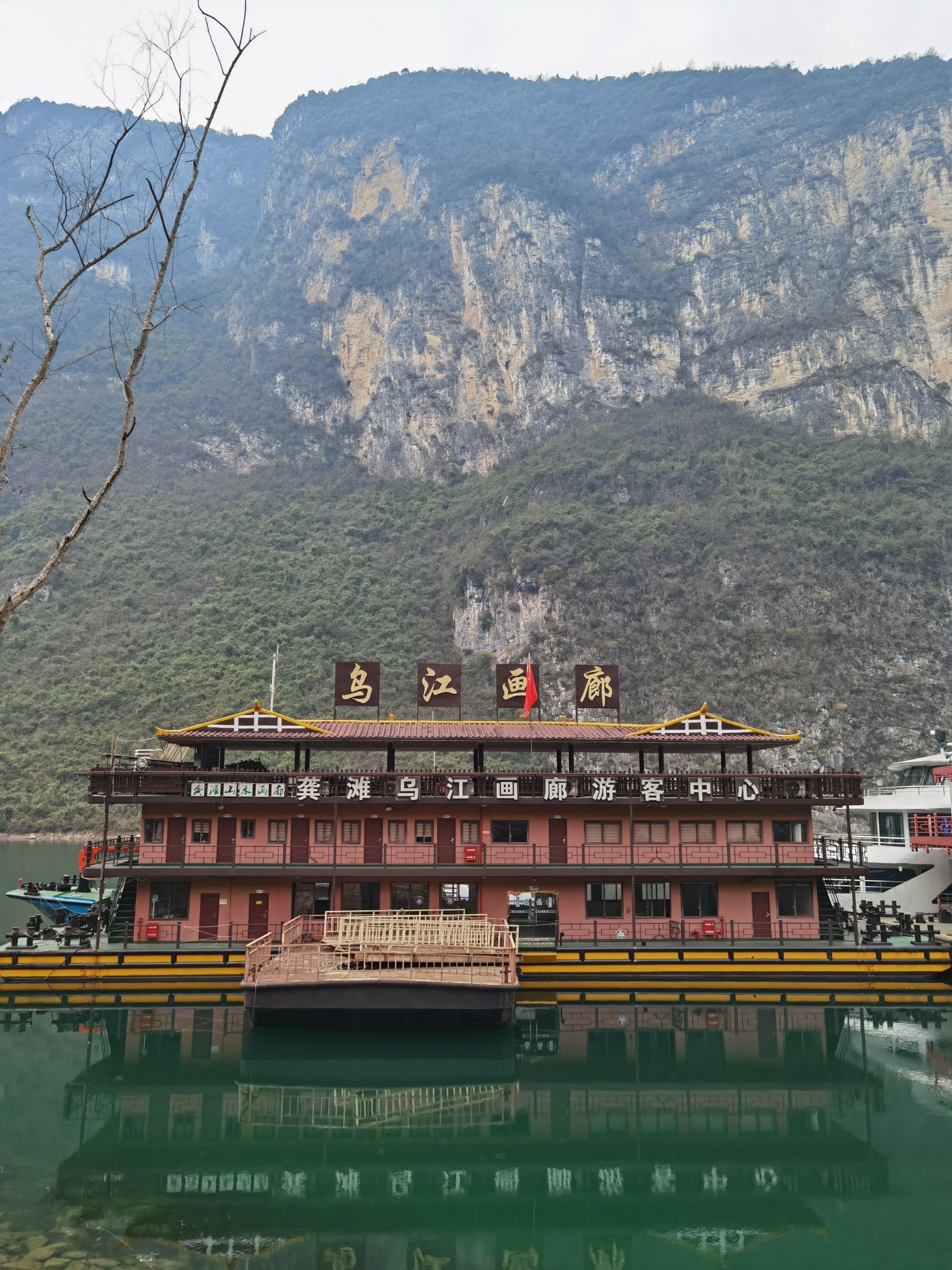 重庆乌江·龚滩旅游度假区旅行图片 3