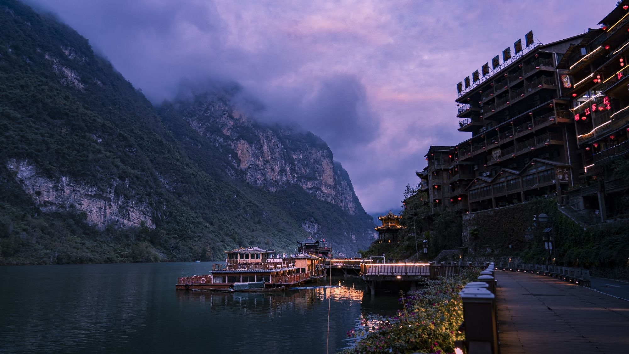 重庆乌江·龚滩旅游度假区旅行图片 1