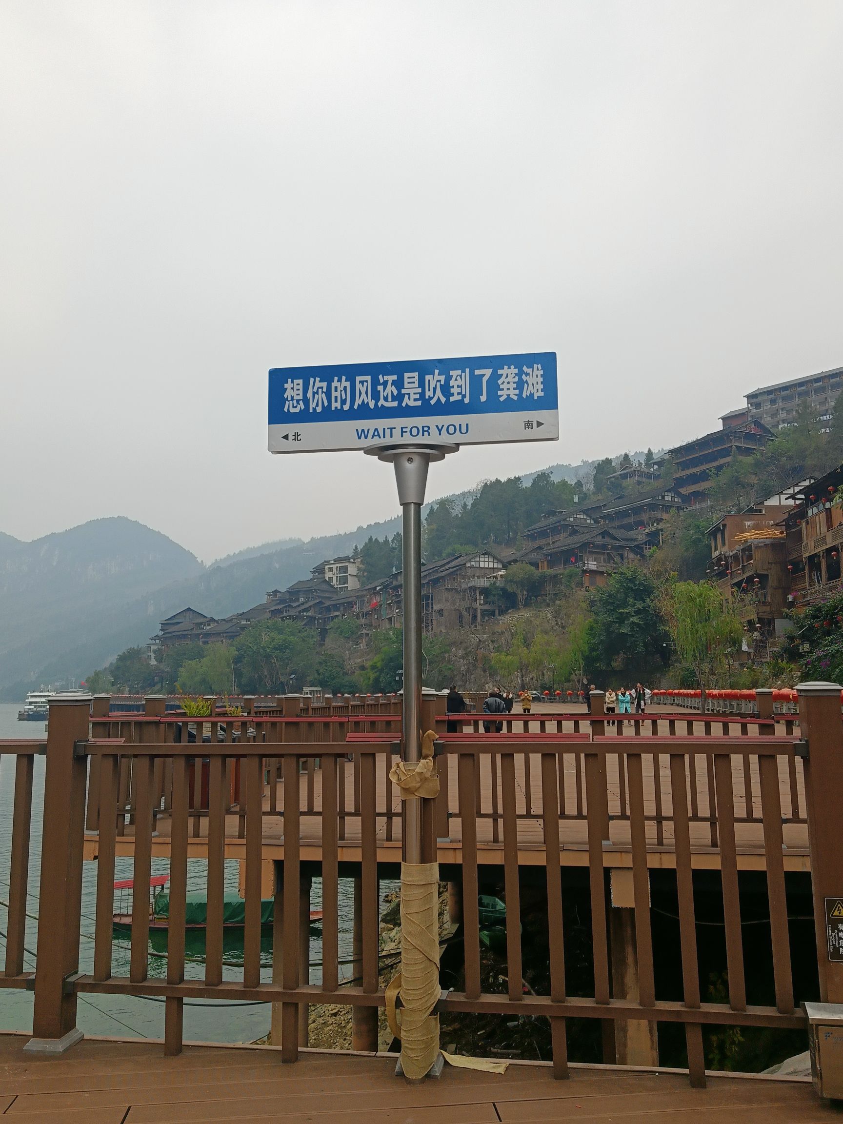 重庆乌江·龚滩旅游度假区旅行图片 1