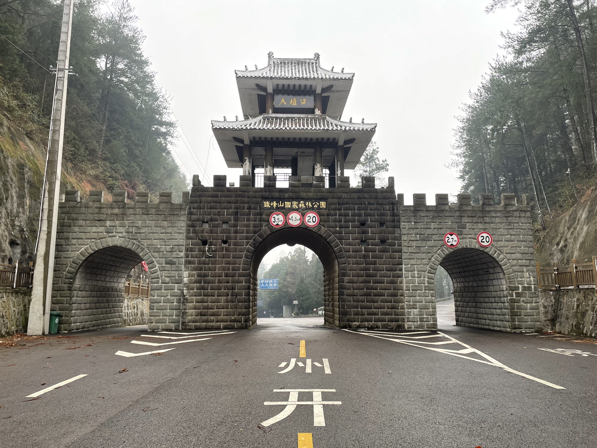 大垭口森林山庄旅行图片 2