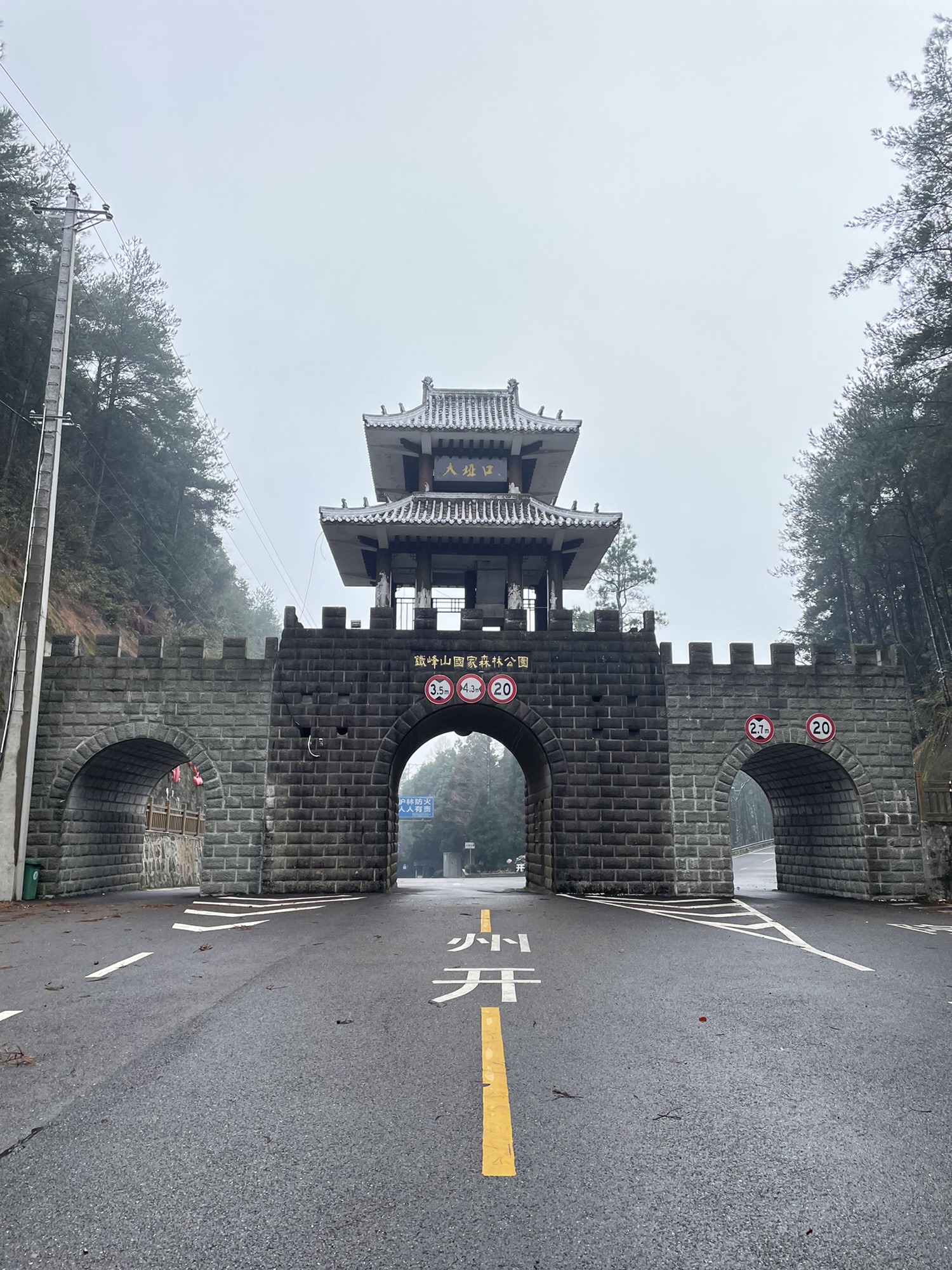 大垭口森林山庄旅行图片 1