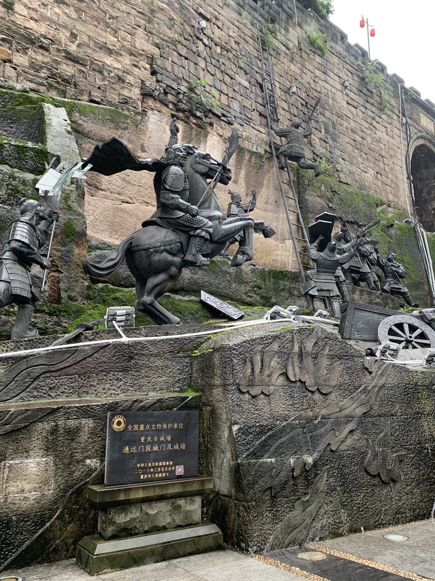 通远门城墙遗址公园旅行图片 2