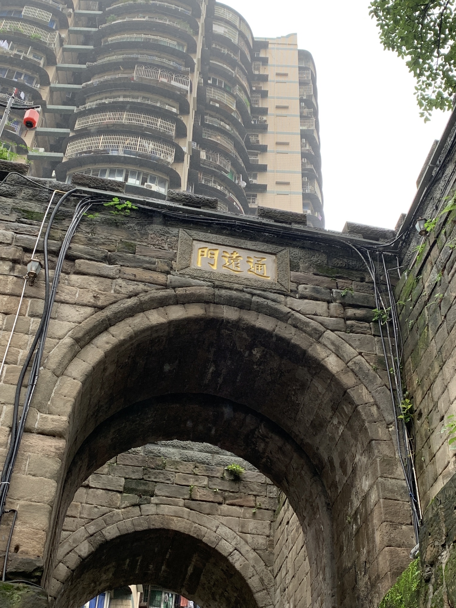 通远门城墙遗址公园旅行图片 1