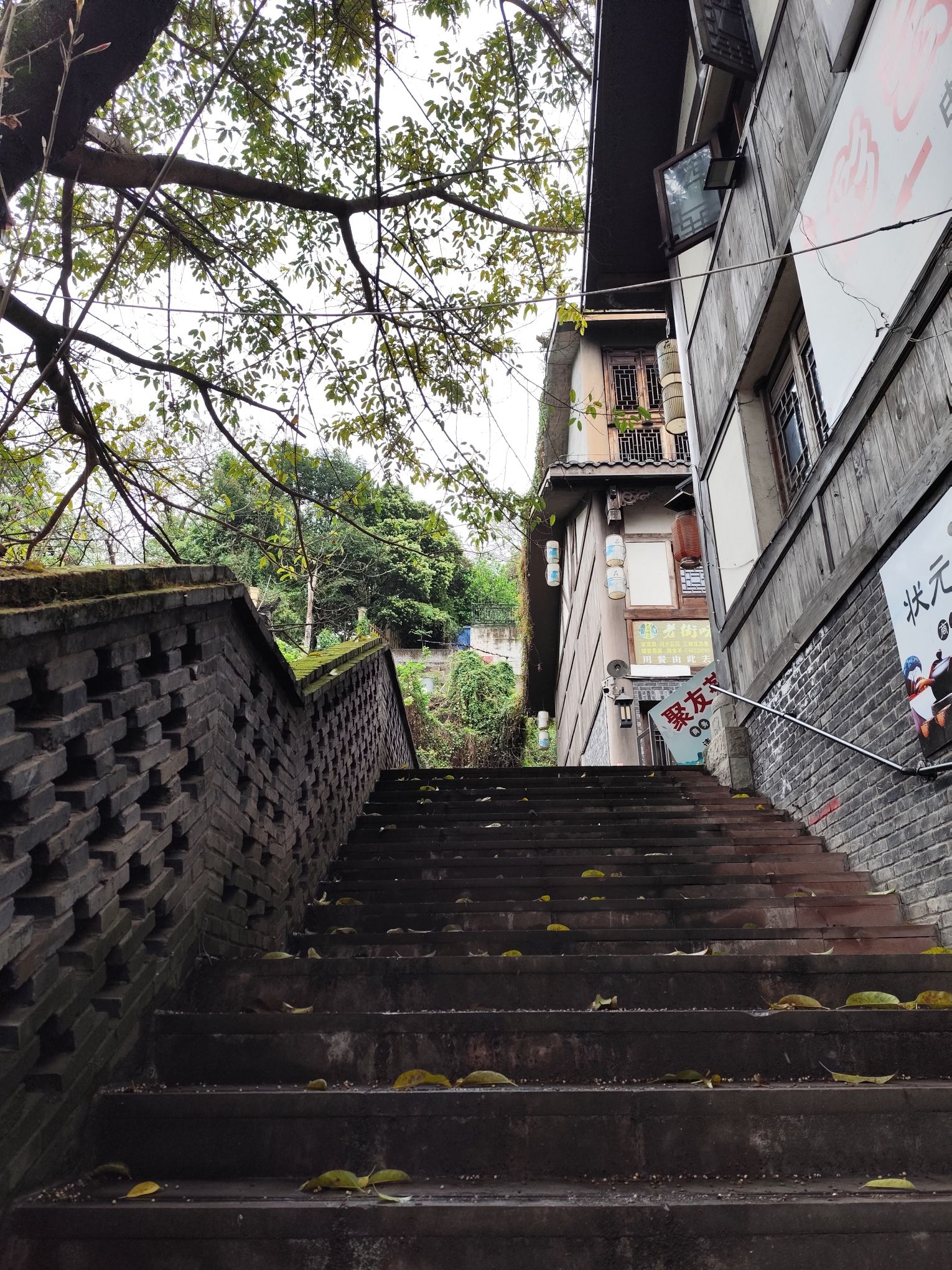 老街公园旅行图片 3
