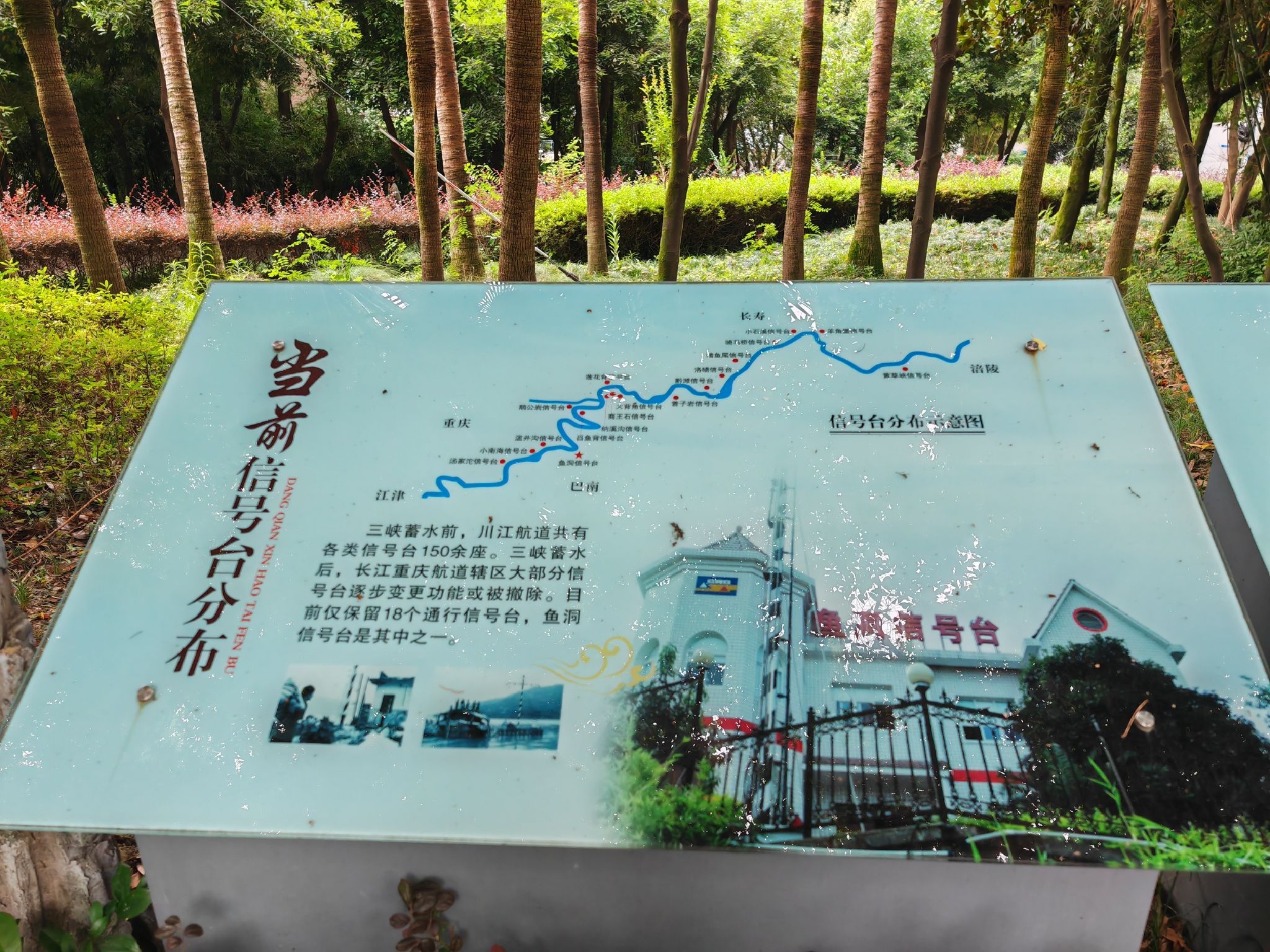 老街公园旅行图片 1