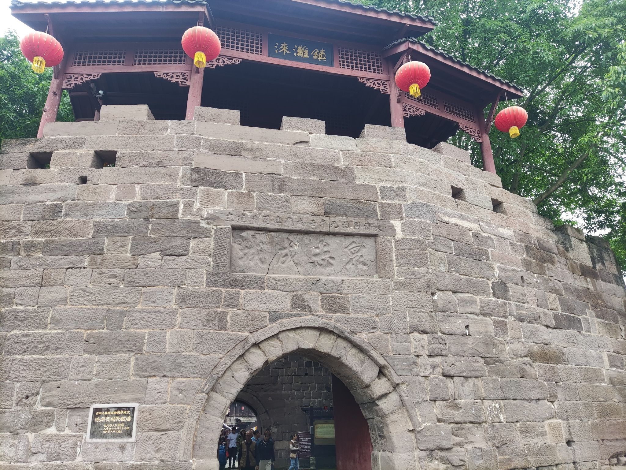 涞滩古镇旅行图片 1