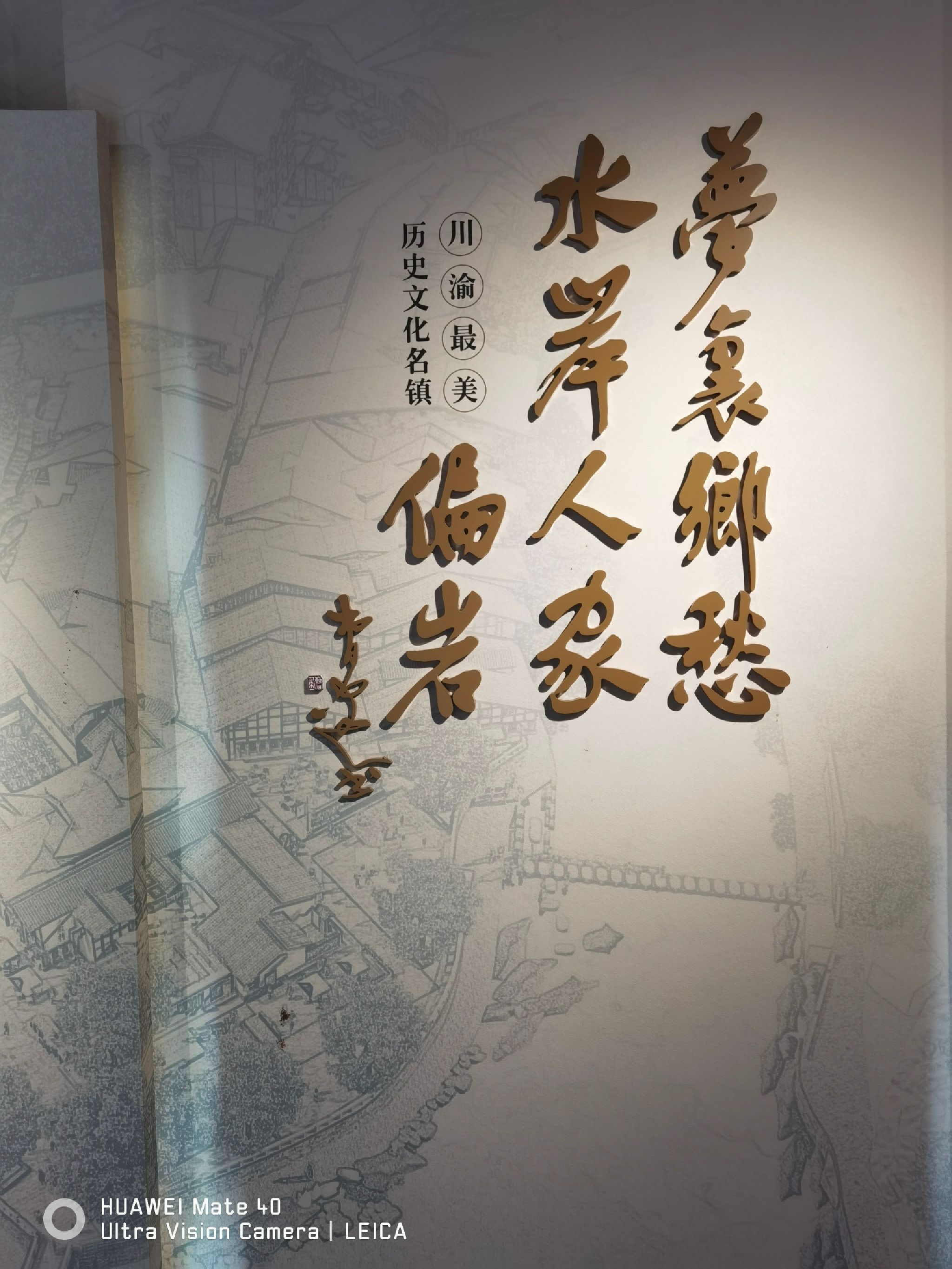偏岩古镇旅行图片 1