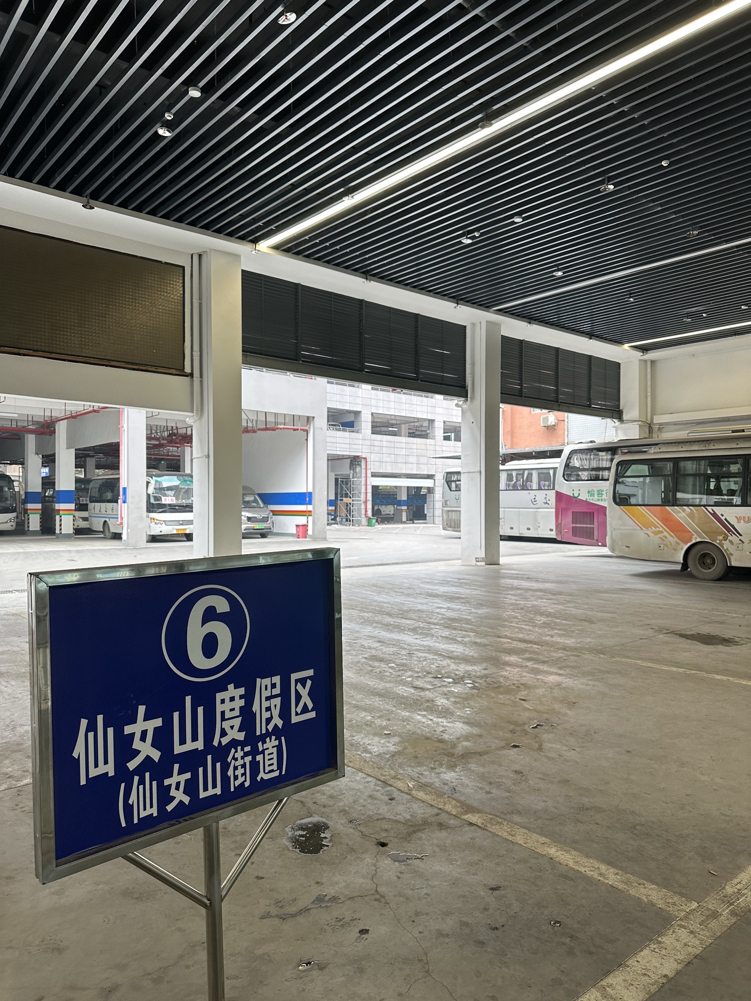 武隆汽车客运中心