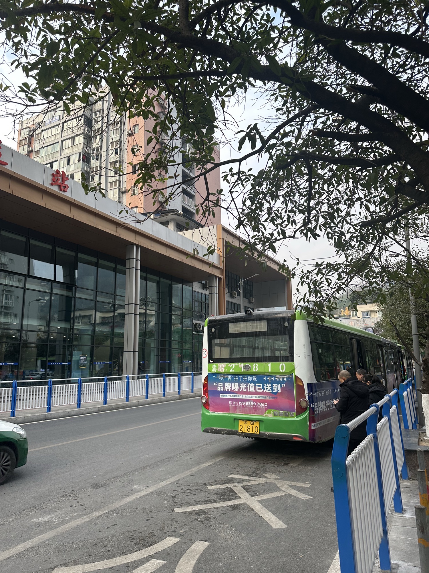 武隆汽车客运中心