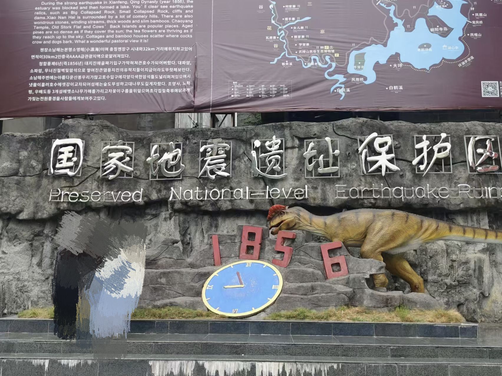 小南海国家地质公园旅行图片 1