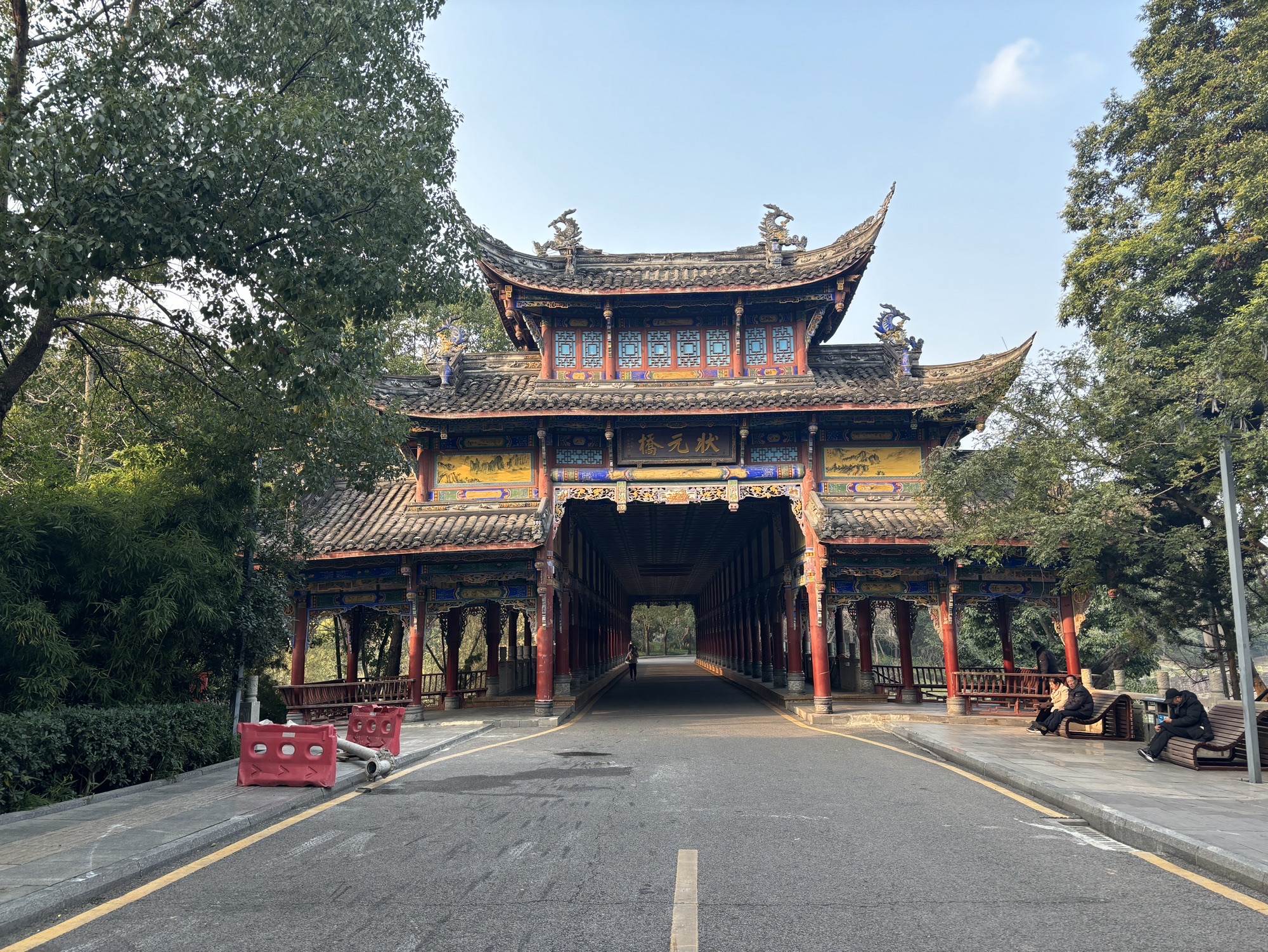 观音塘湿地公园旅行图片 3