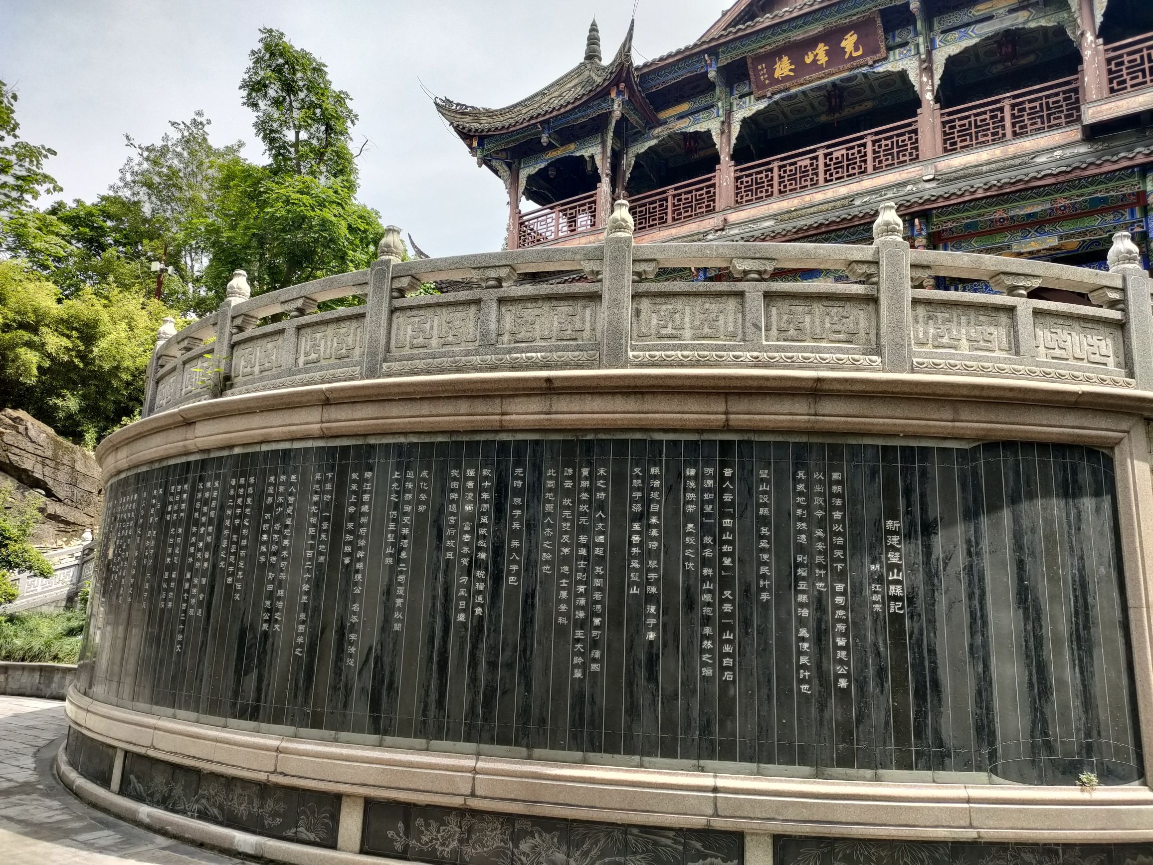 观音塘湿地公园旅行图片 2