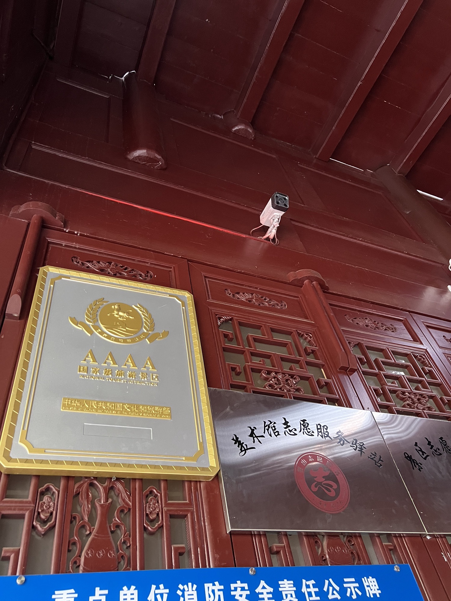 观音塘湿地公园旅行图片 3