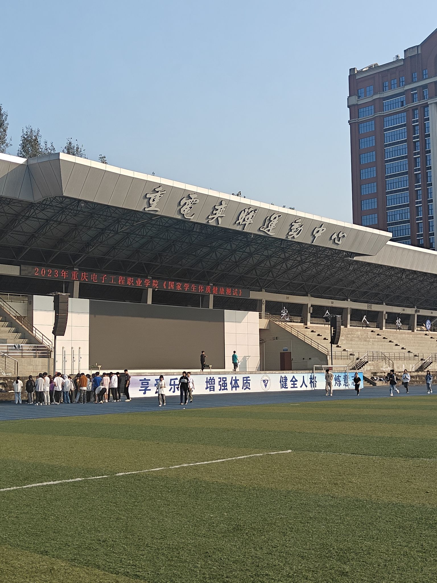 重庆电子科技职业大学