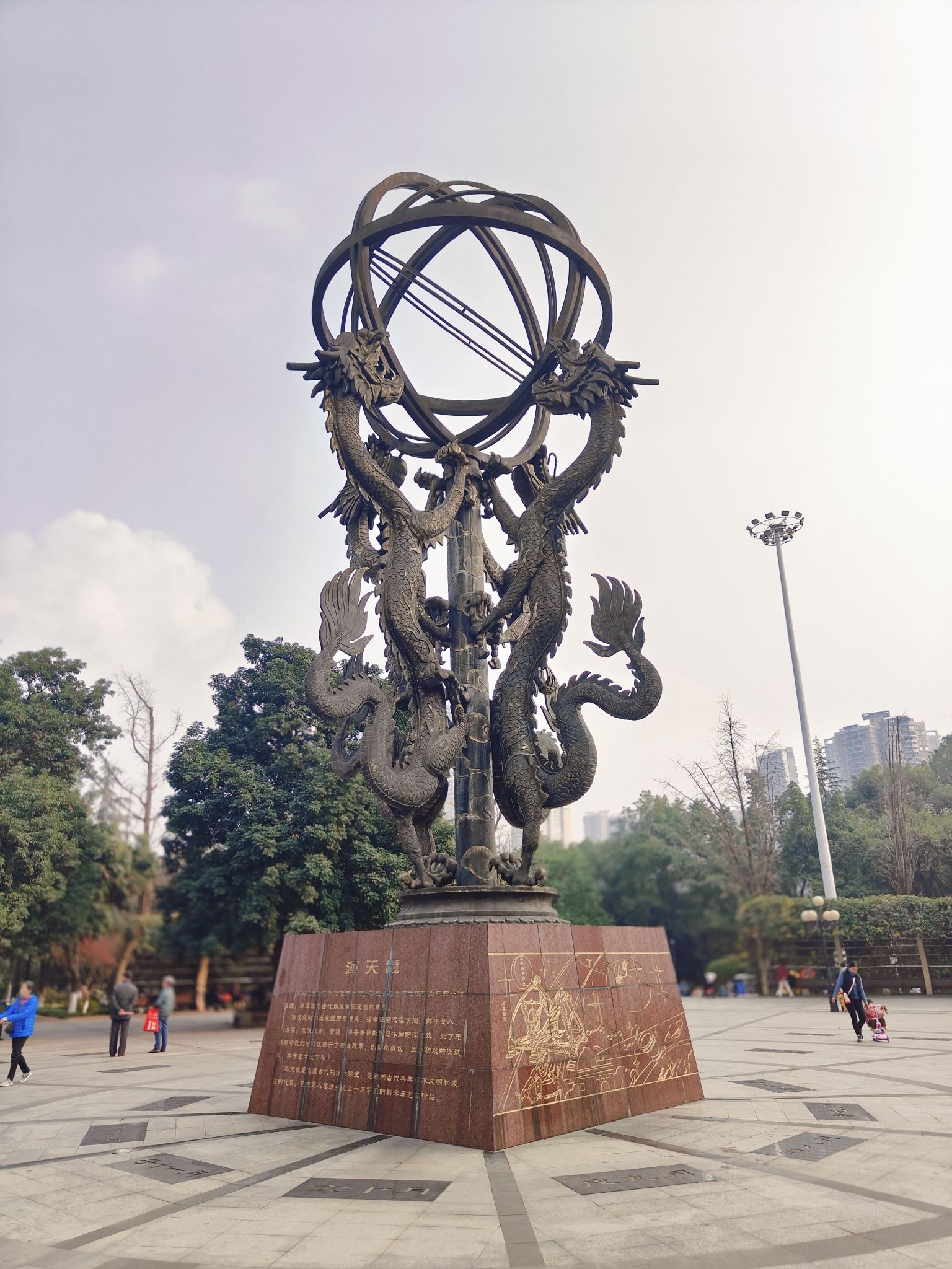 龙头寺公园旅行图片 3