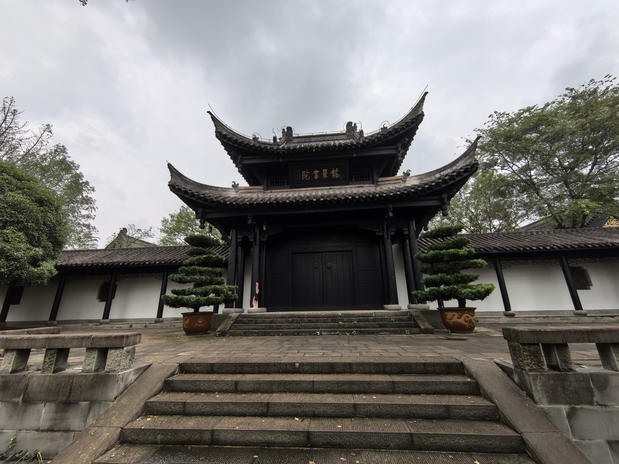 重庆园博园旅行图片 2