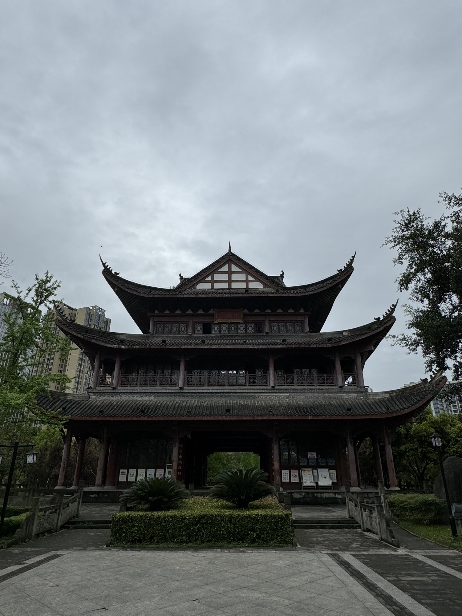 文峰塔公园旅行图片 2