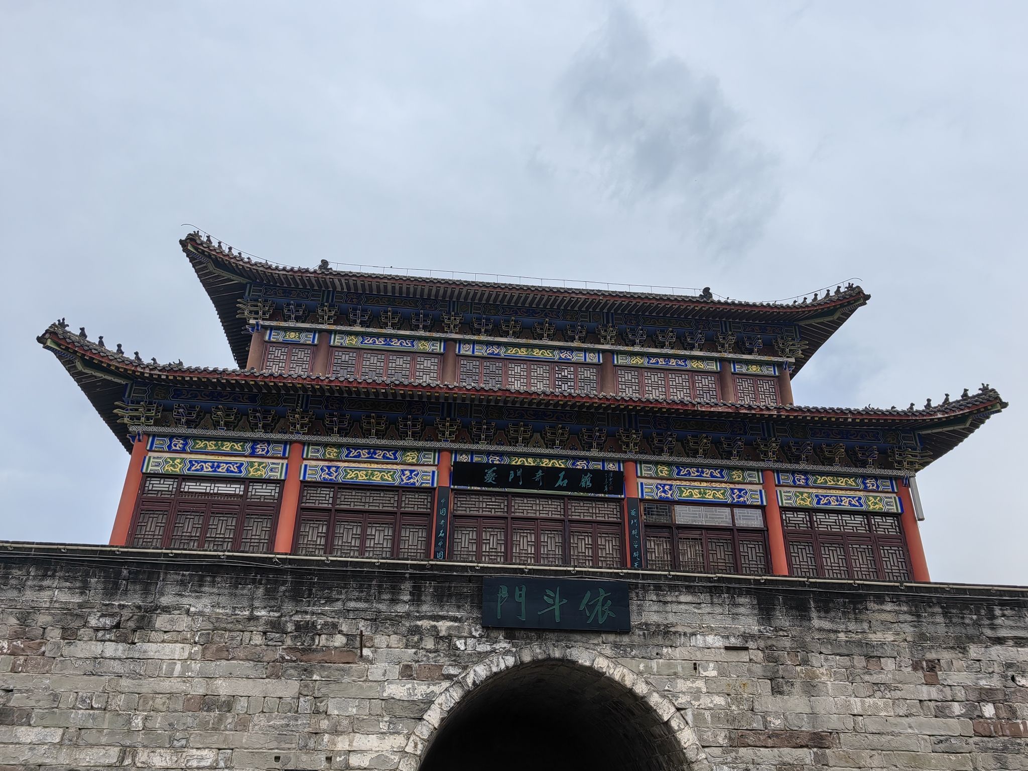 夔州古城旅行图片 2