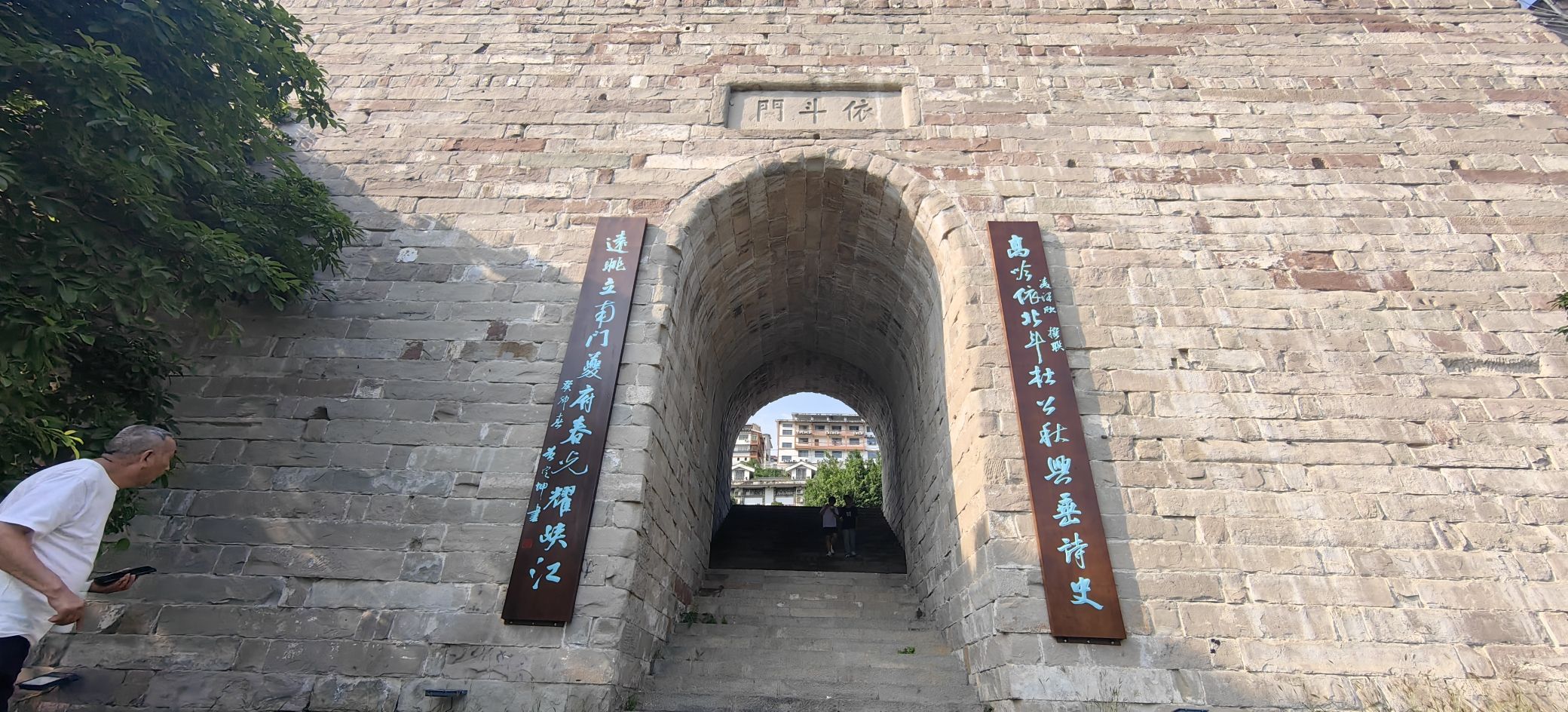 夔州古城旅行图片 3