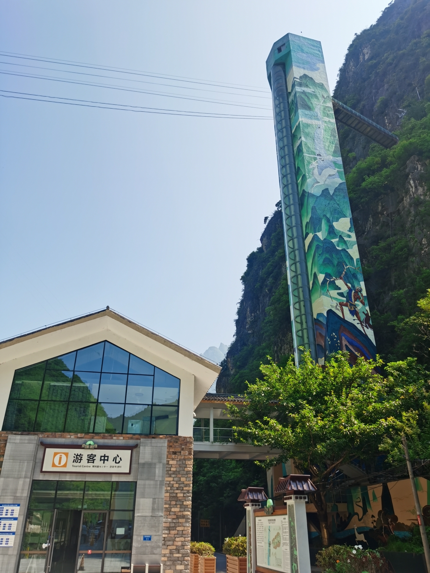 灵巫洞景区大宁河漂流(暂停开放)旅行图片 1