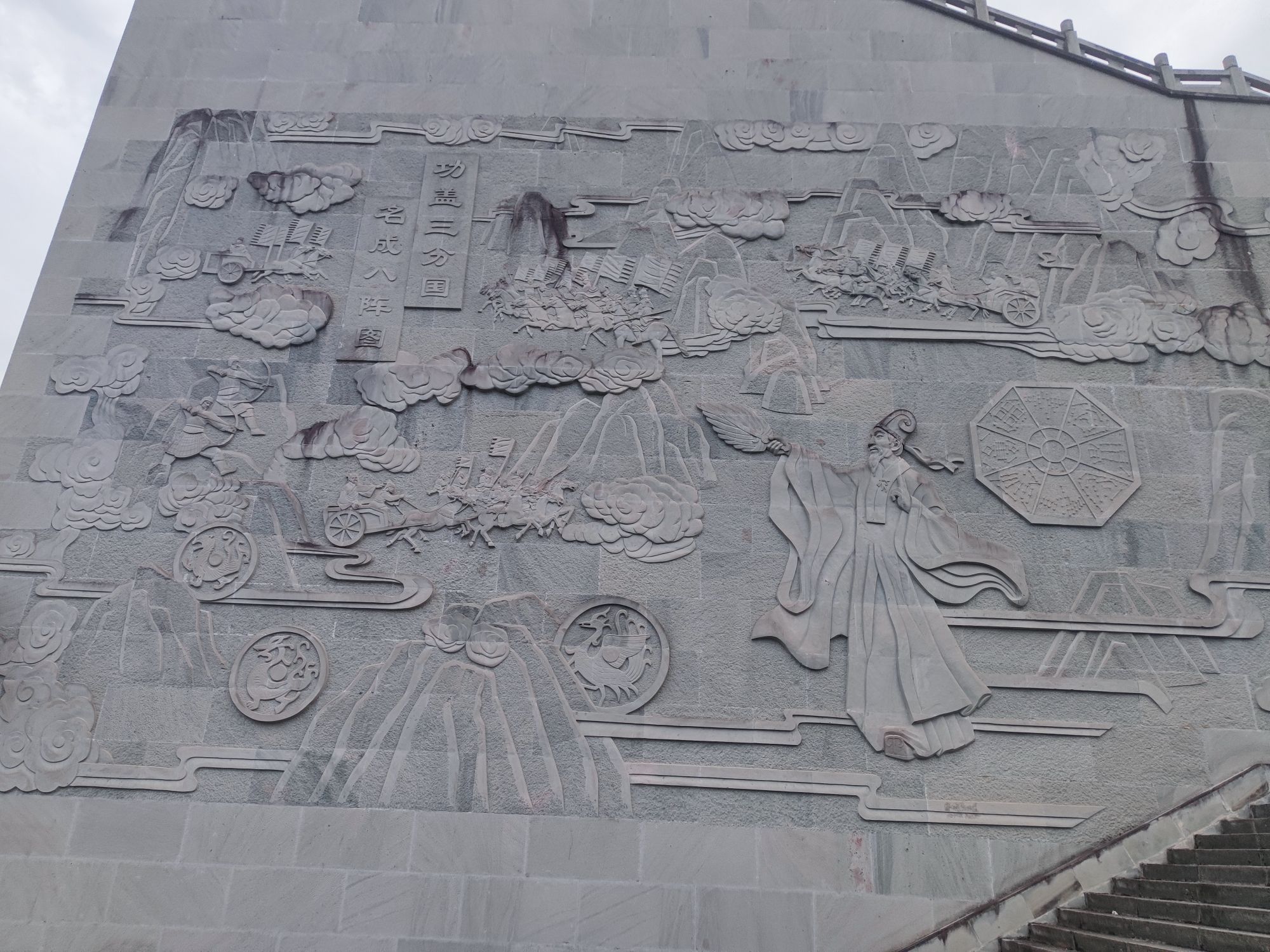 凤凰山梯道旅行图片 3