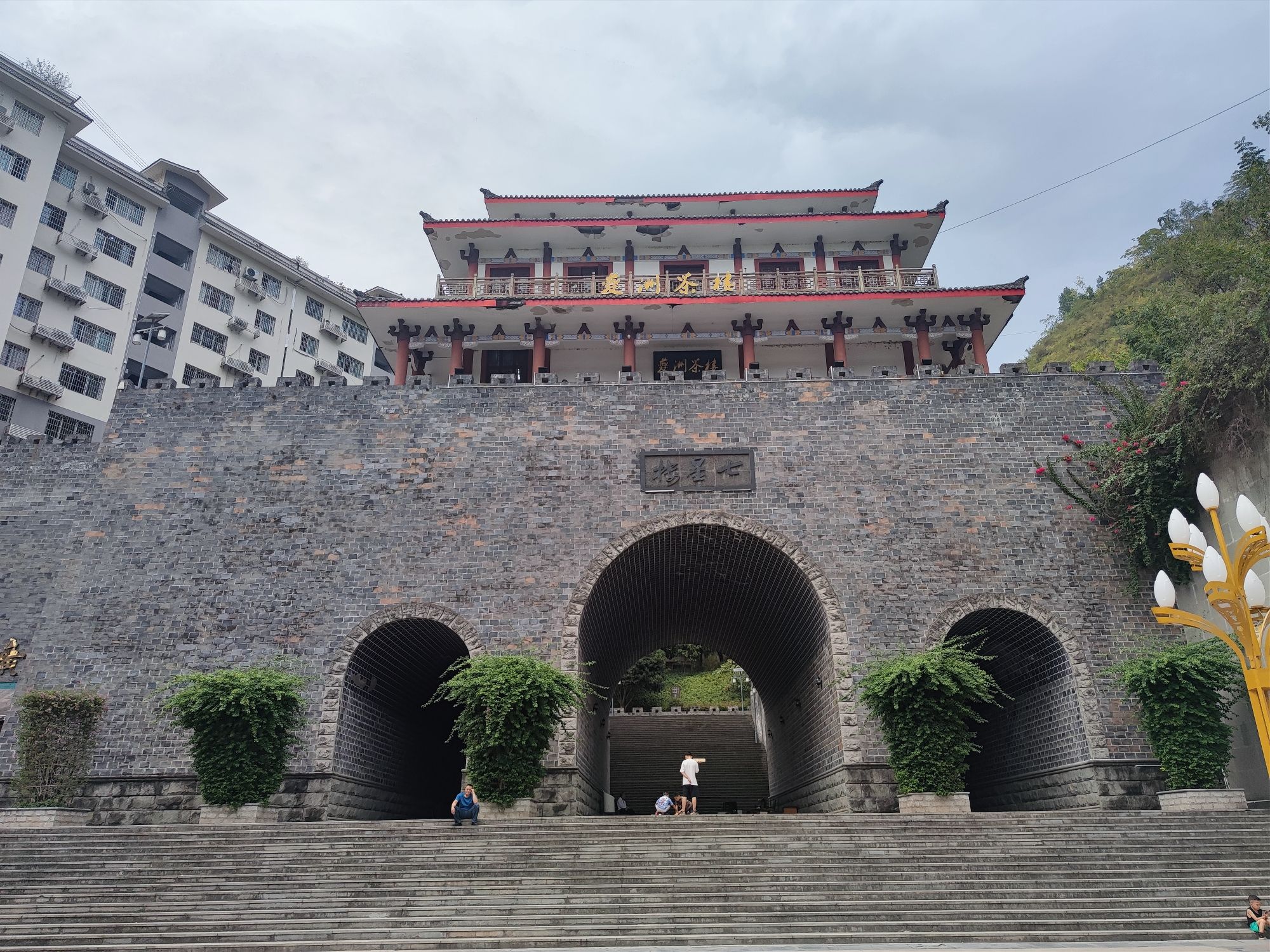 凤凰山梯道旅行图片 1