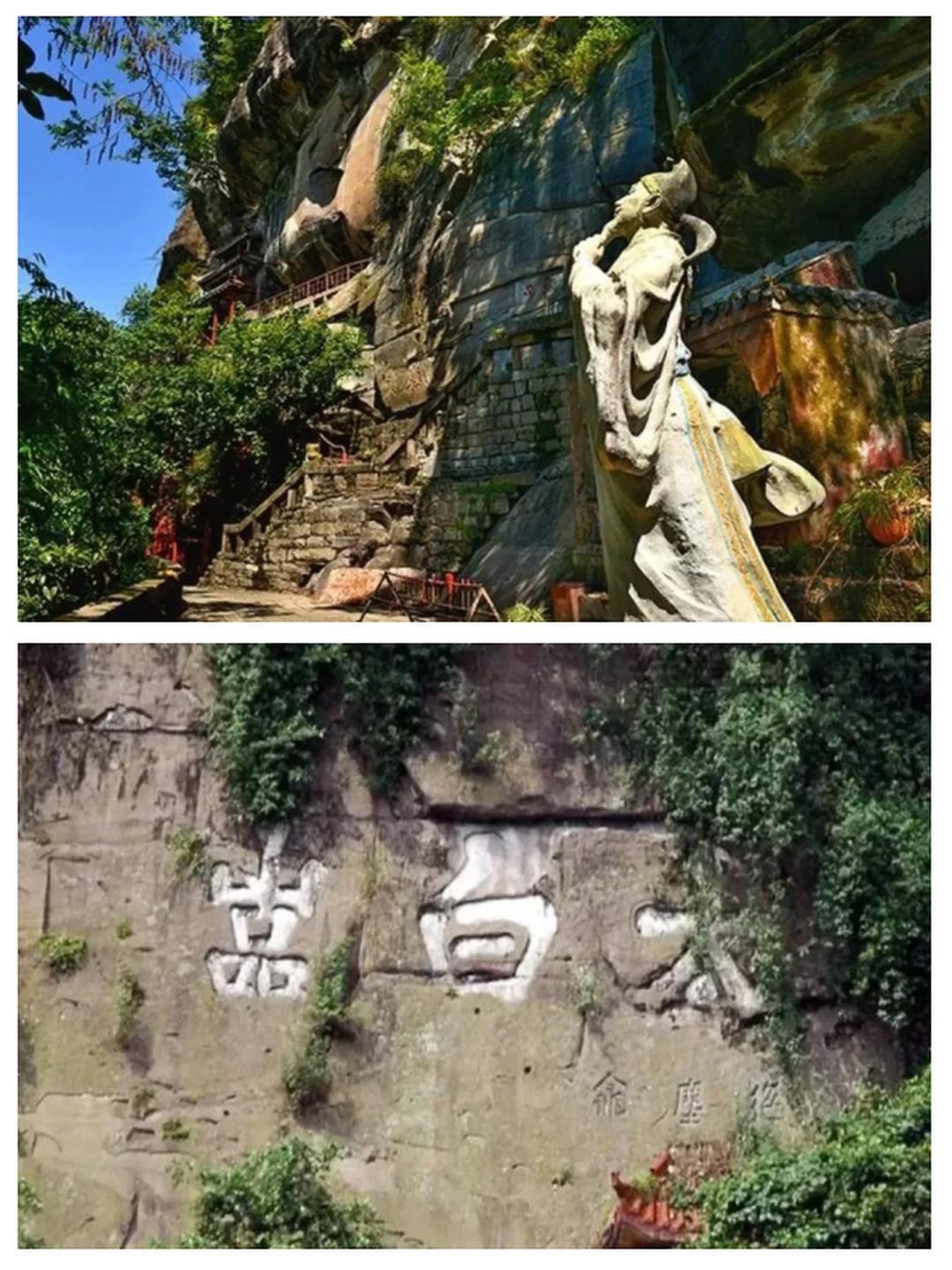 太白公园旅行图片 3