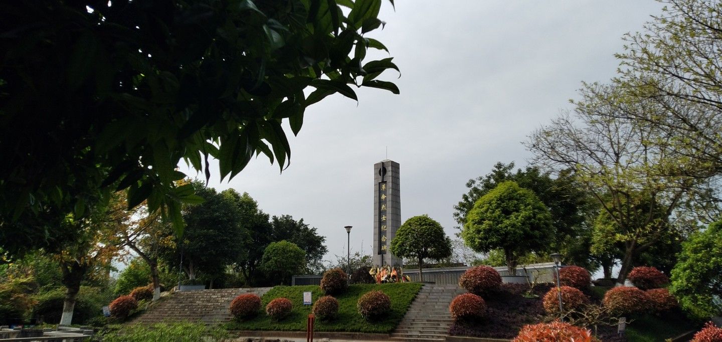 乐天公园旅行图片 2