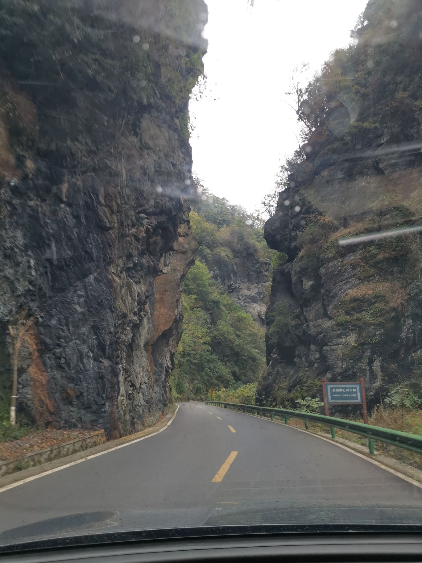 城口县九重山国家森林公园旅行图片 1