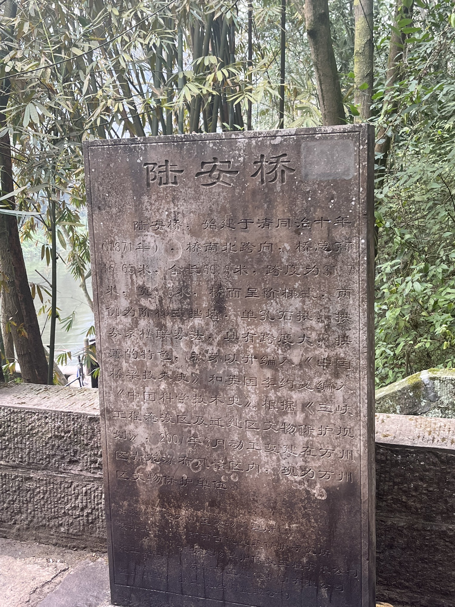 万州大瀑布群景区旅行图片 2