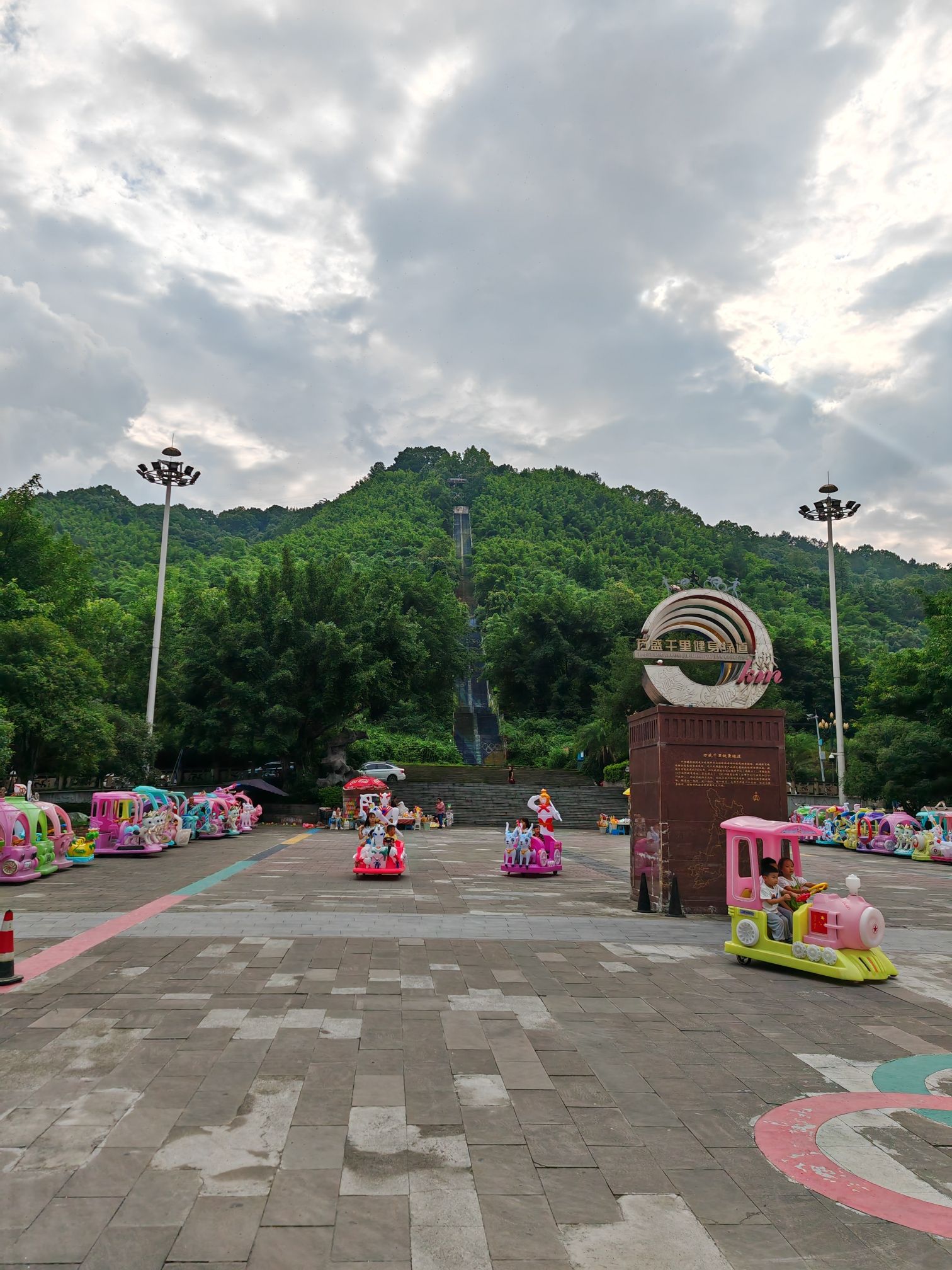 万盛奥林匹克公园旅行图片