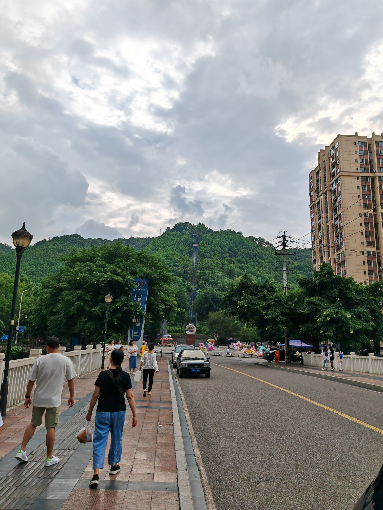 万盛奥林匹克公园旅行图片 2