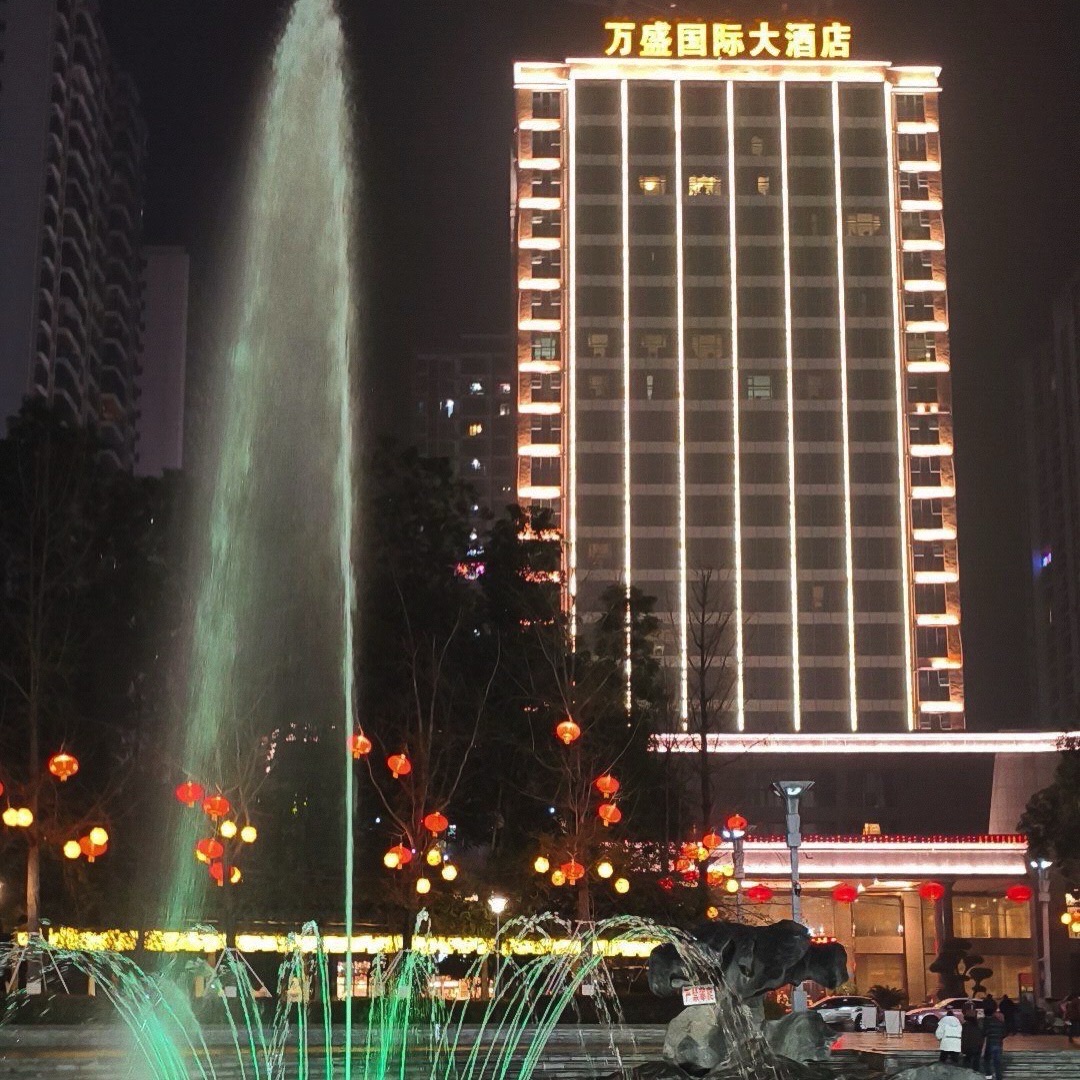 子如广场旅行图片 1