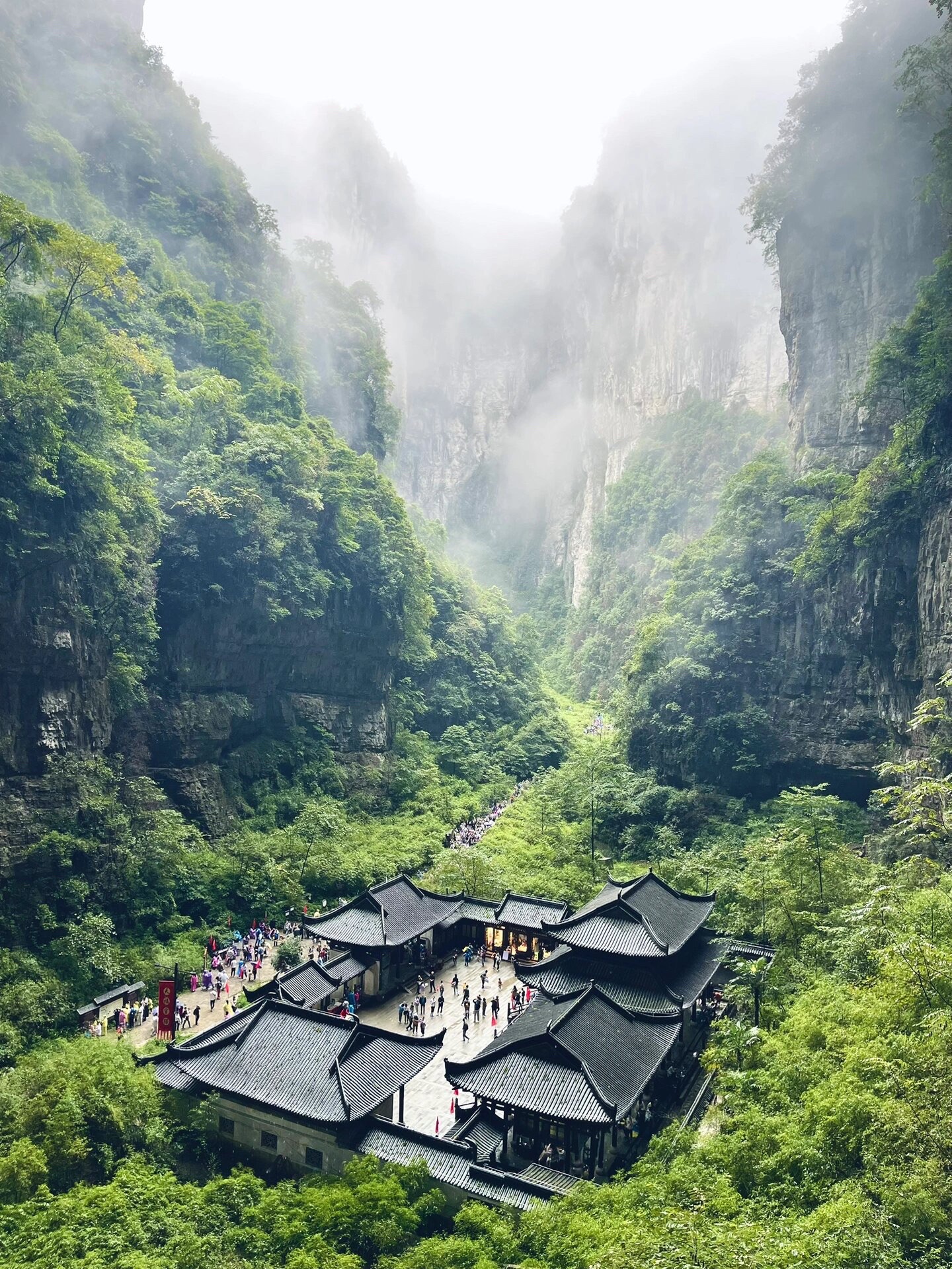 武隆喀斯特旅游区