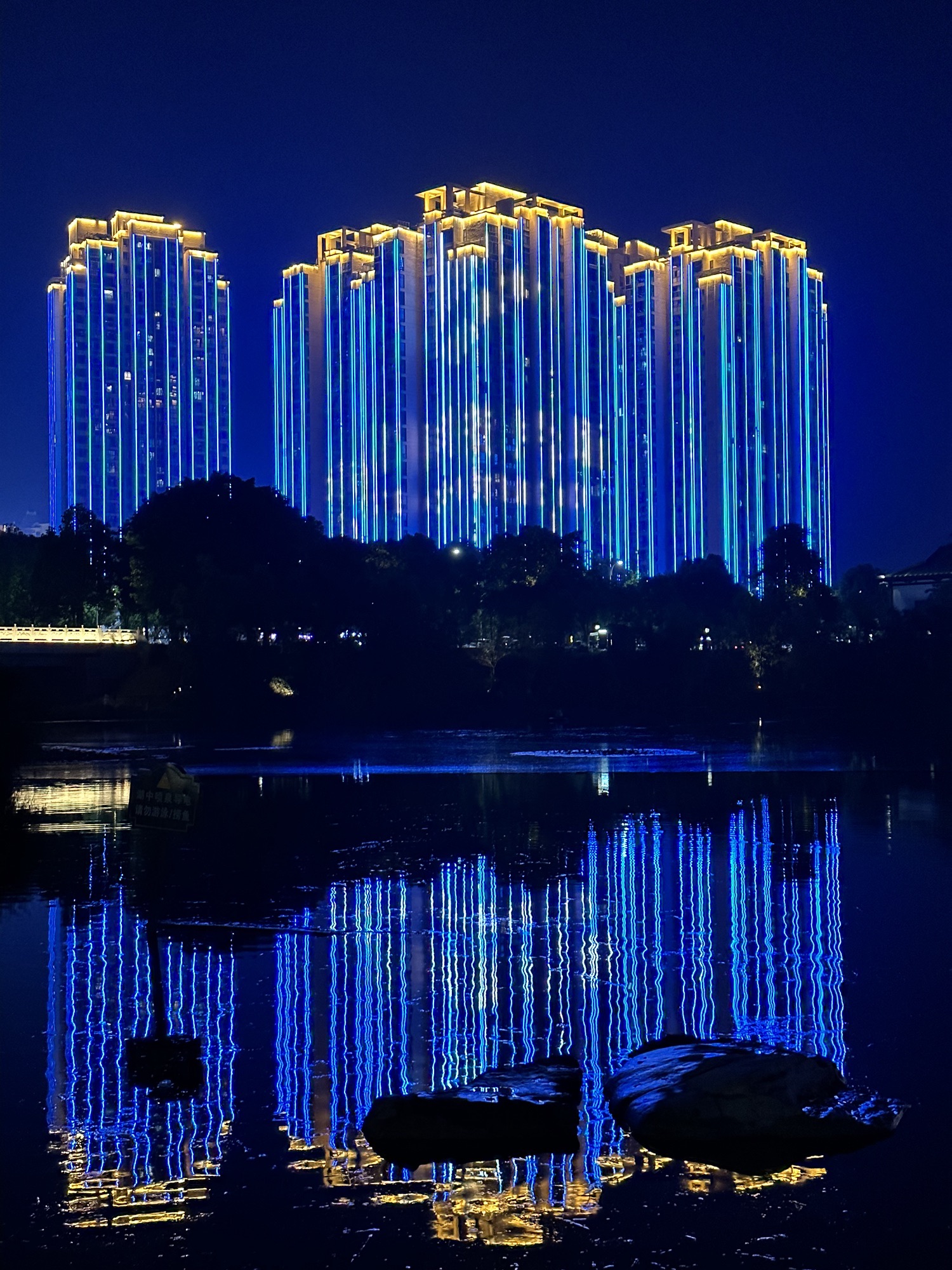 兴龙湖公园旅行图片 2