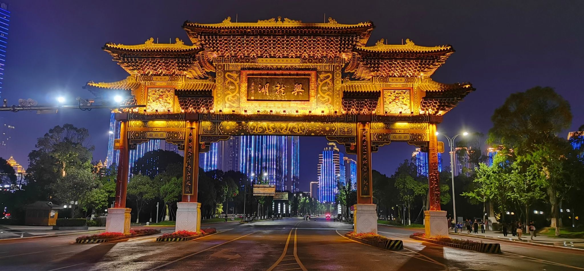 兴龙湖公园旅行图片 1