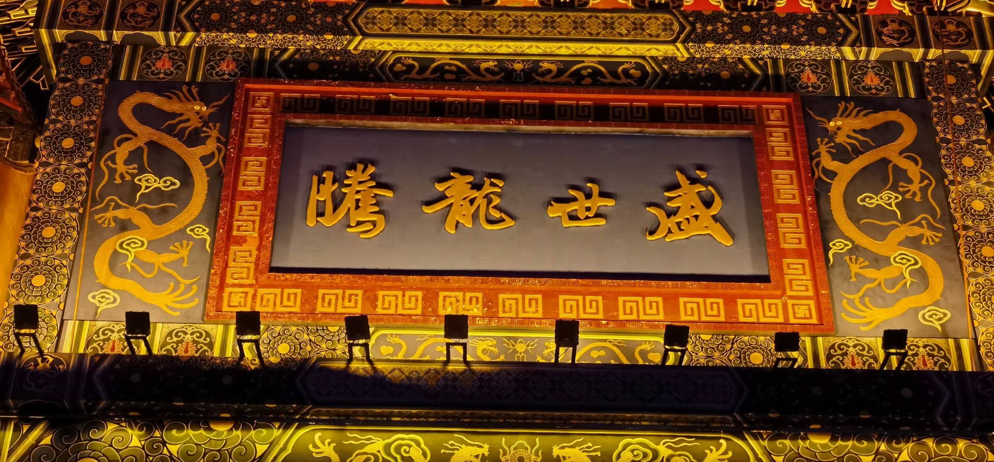 兴龙湖公园旅行图片 2