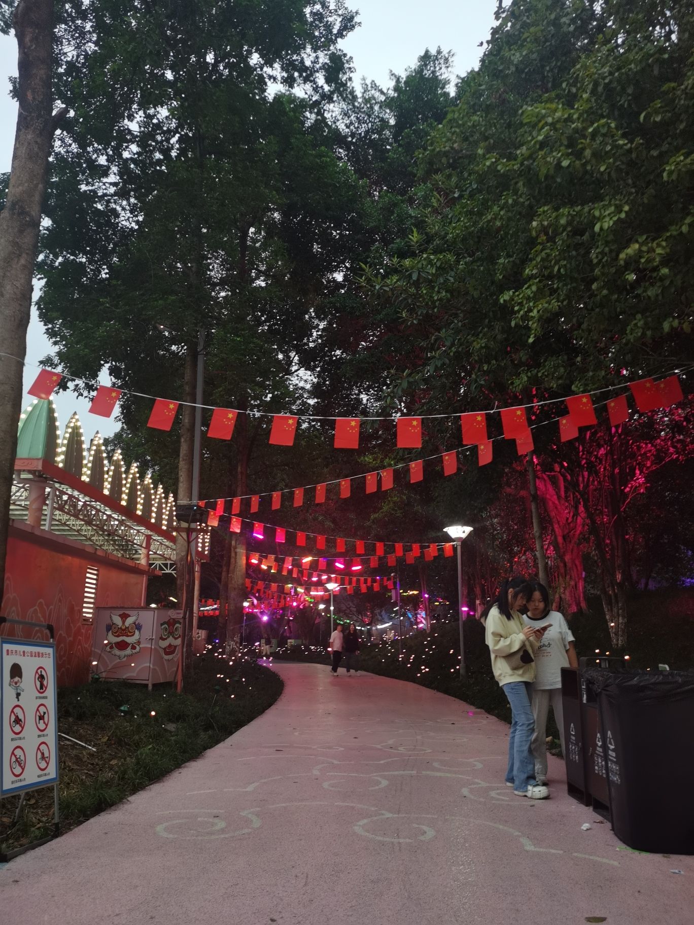 重庆儿童公园旅行图片 2