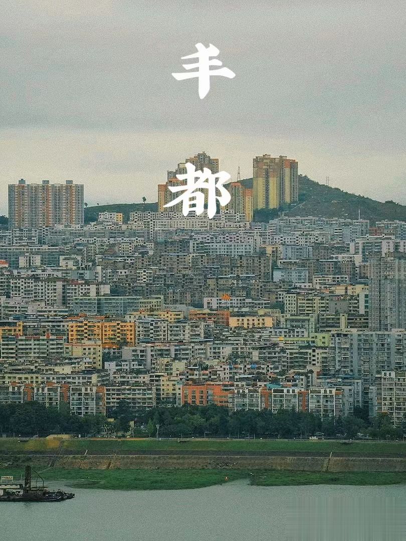 丰都县 - 重庆市丰都县 - 地名地址信息;普通地名;区县级地名 | 地址营业时间 | 高德地图