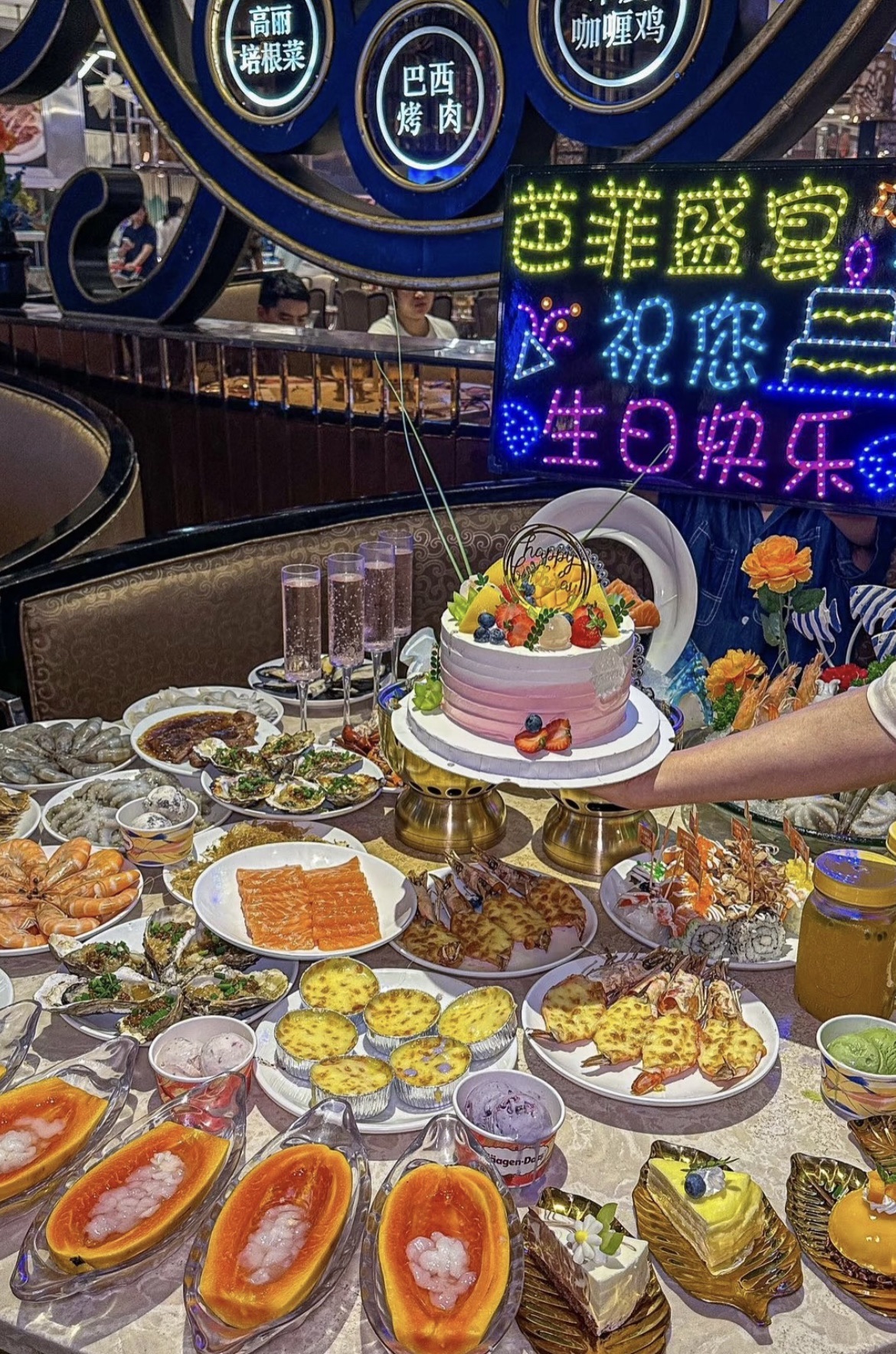芭菲盛宴(北城国际店)