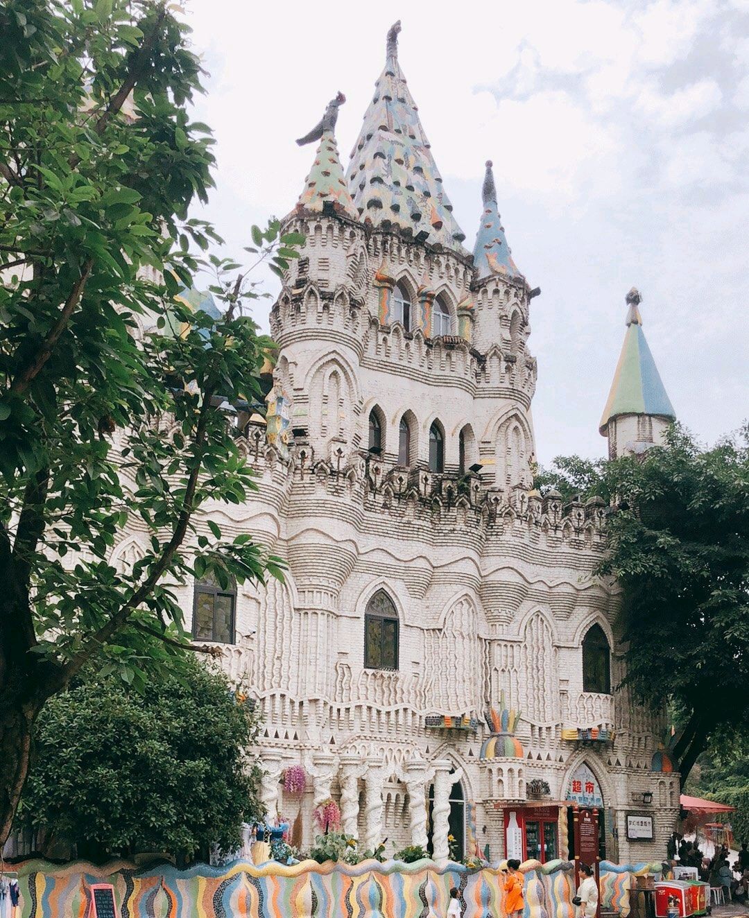 华生园金色蛋糕梦幻王国旅行图片 1