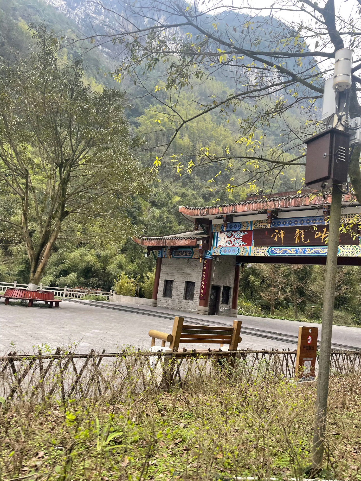 重庆南川区神龙峡风景区旅行图片 2