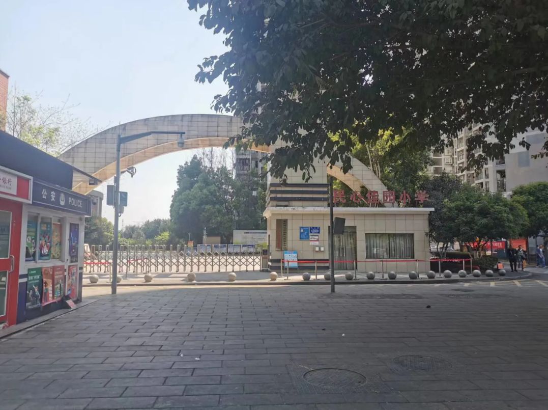 重庆两江新区民心佳园小学校