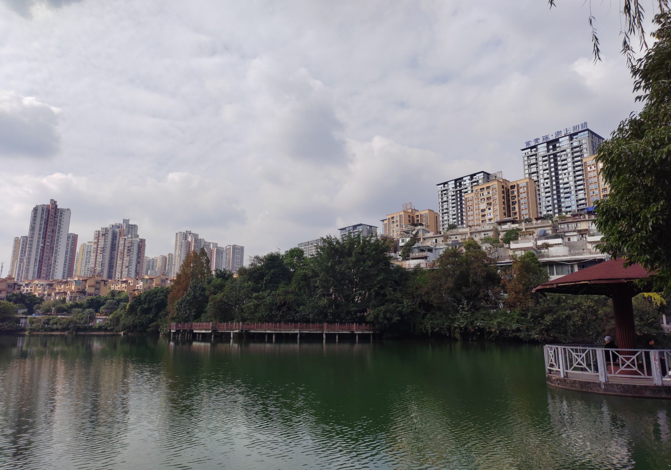 果塘湖公园旅行图片 2