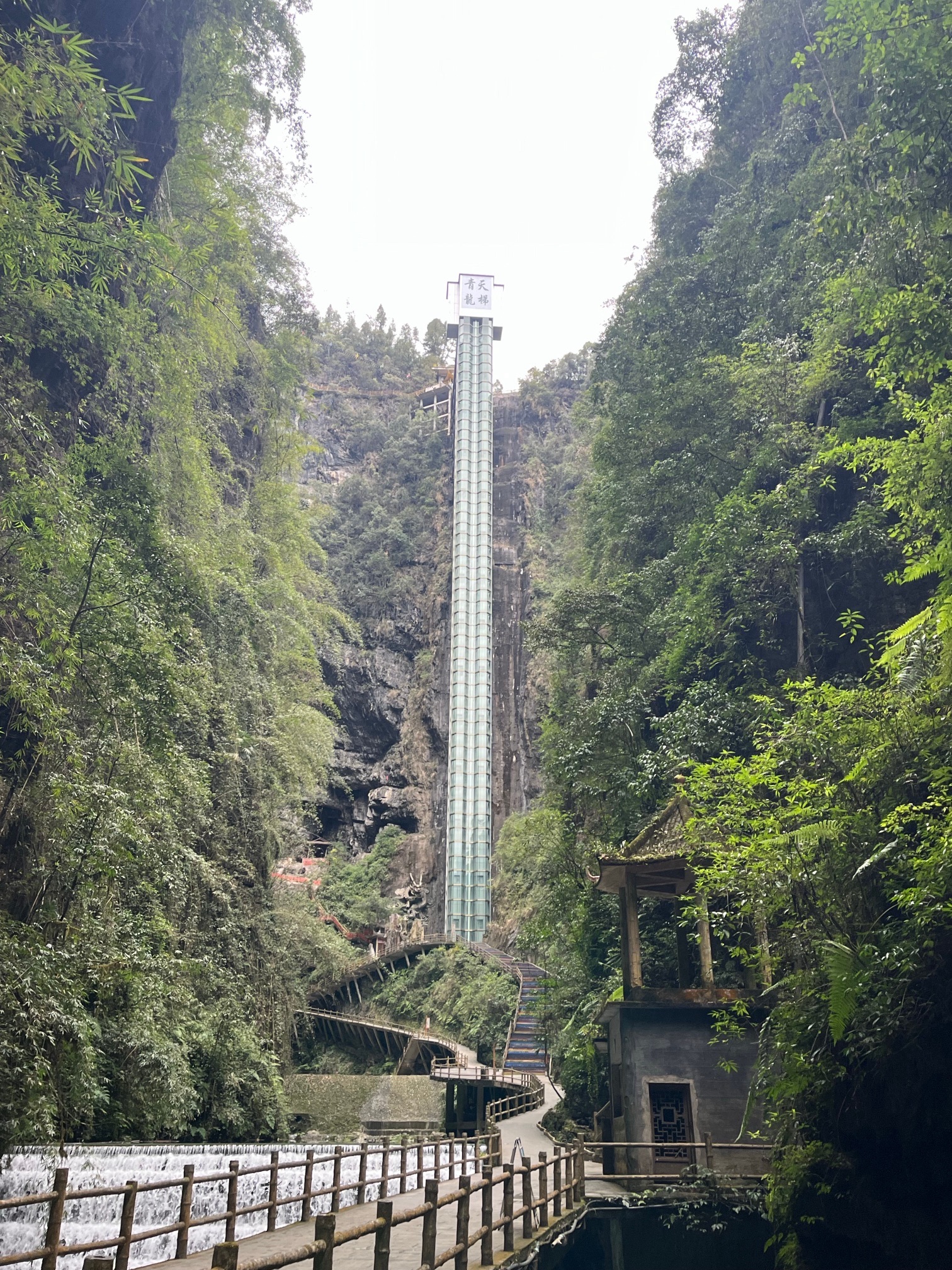 阿依河景区旅行图片 1