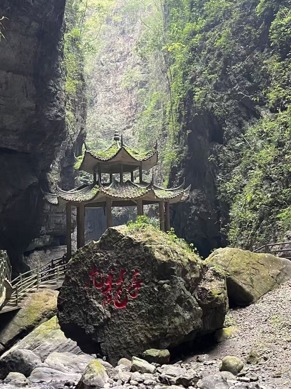 阿依河景区旅行图片 1
