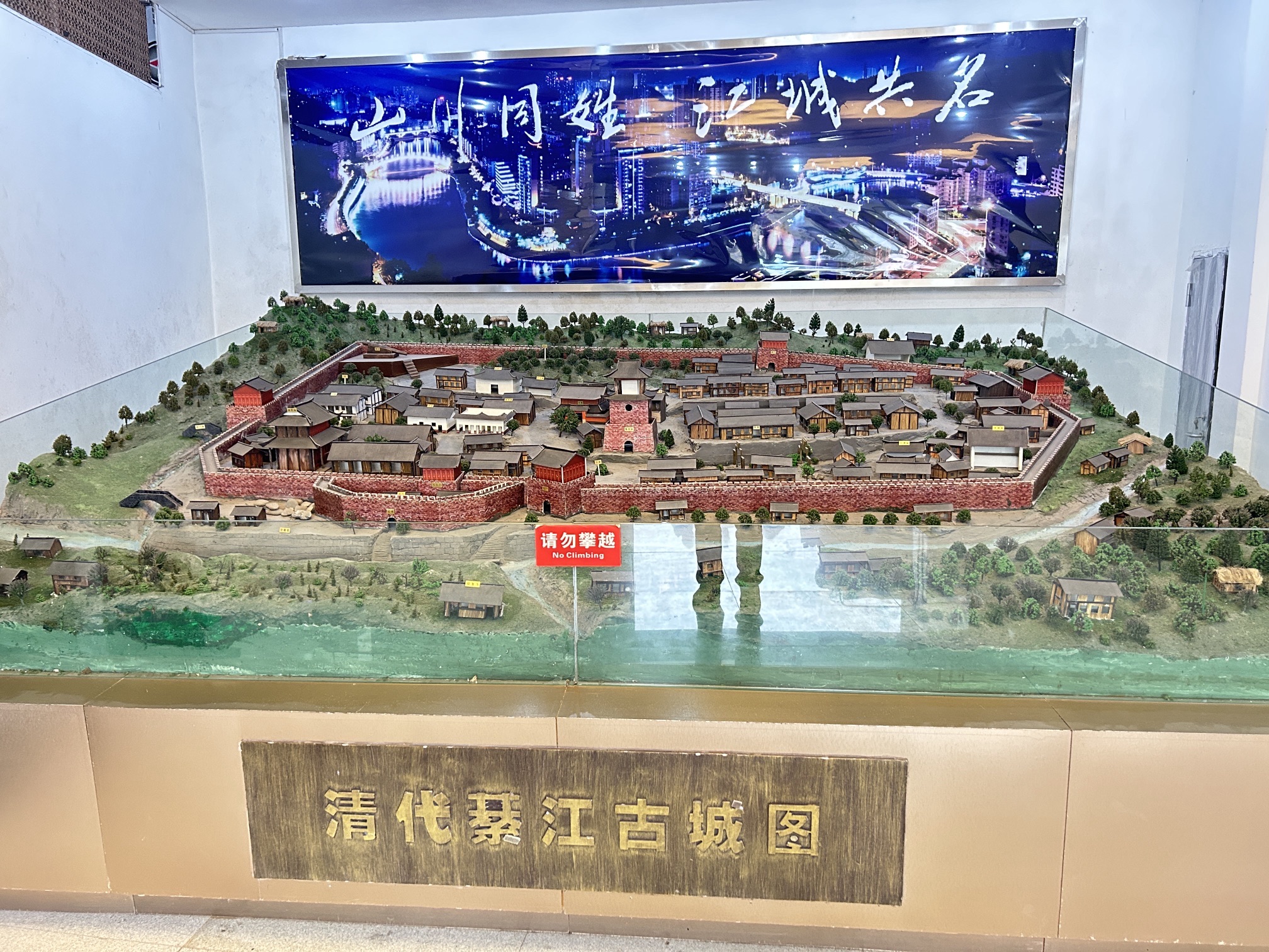 綦江博物馆旅行图片 3