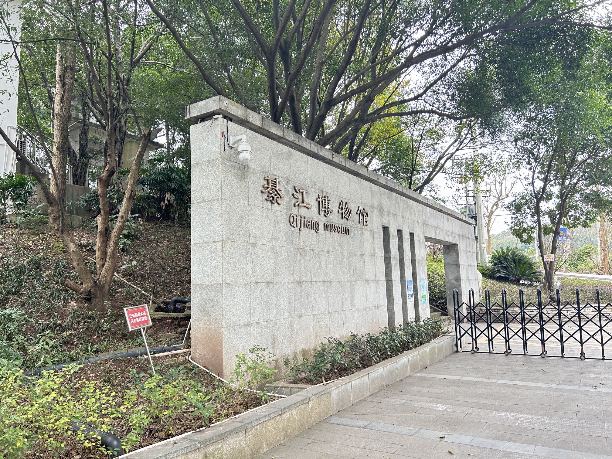 綦江博物馆旅行图片 1