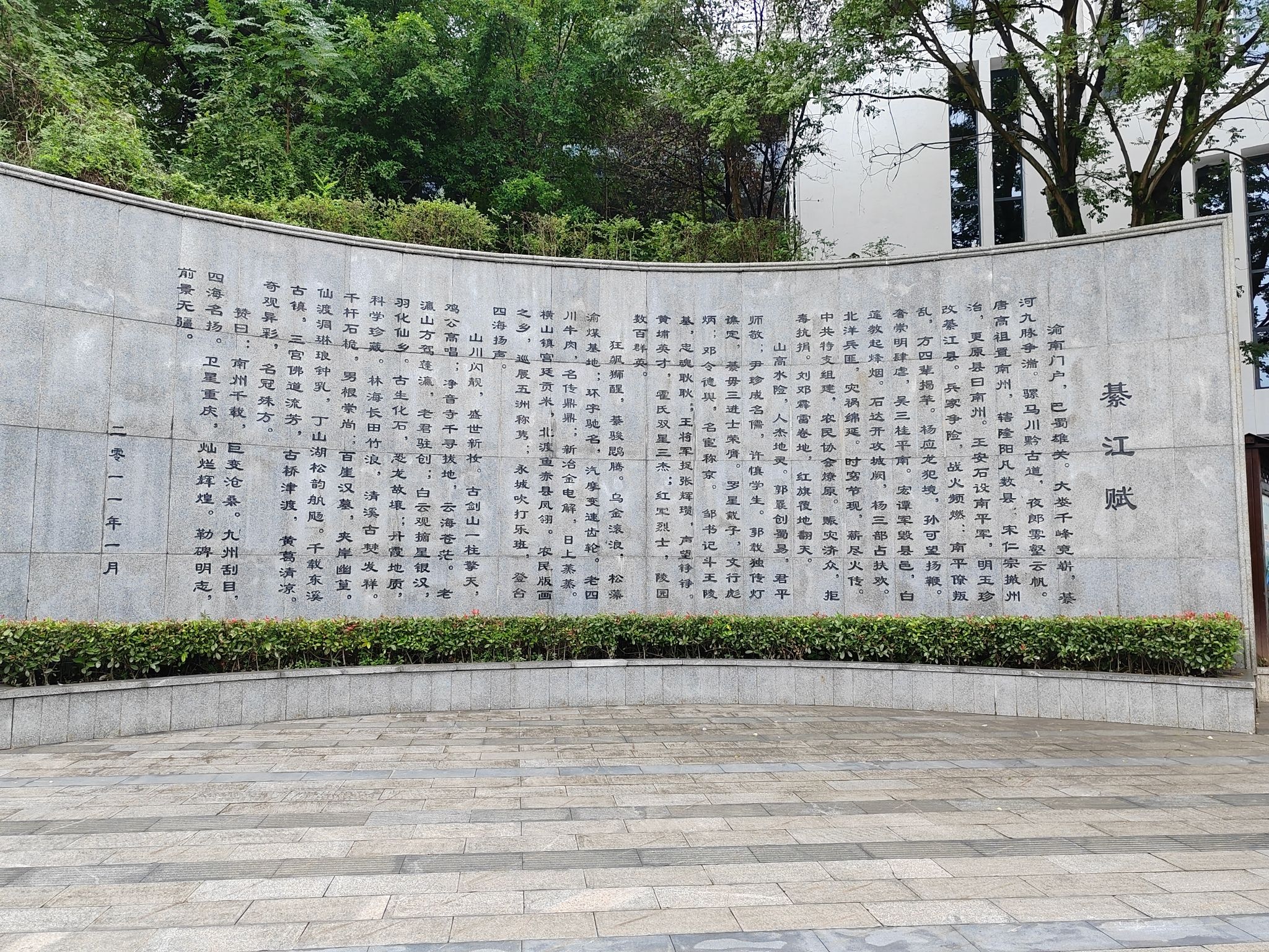 綦江博物馆旅行图片 1